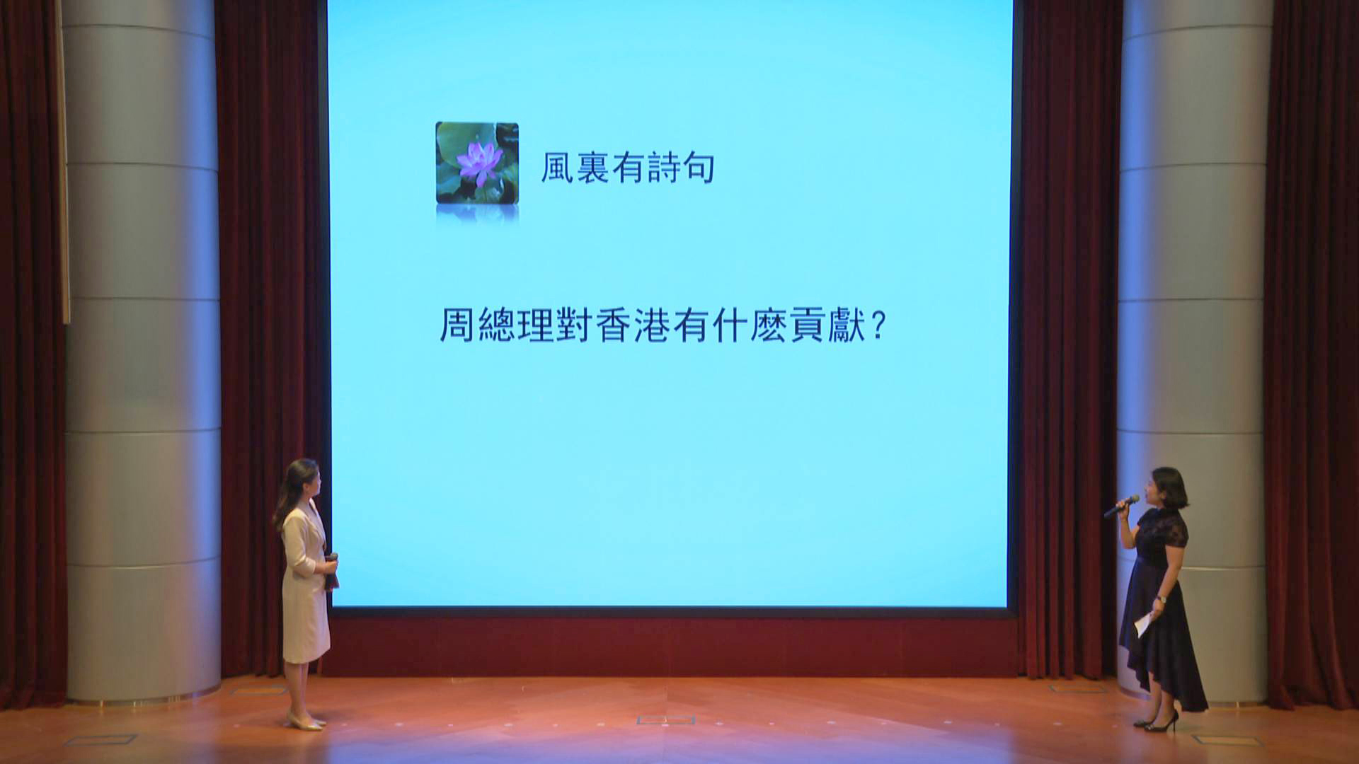 江苏国情教育回答網友提問ps