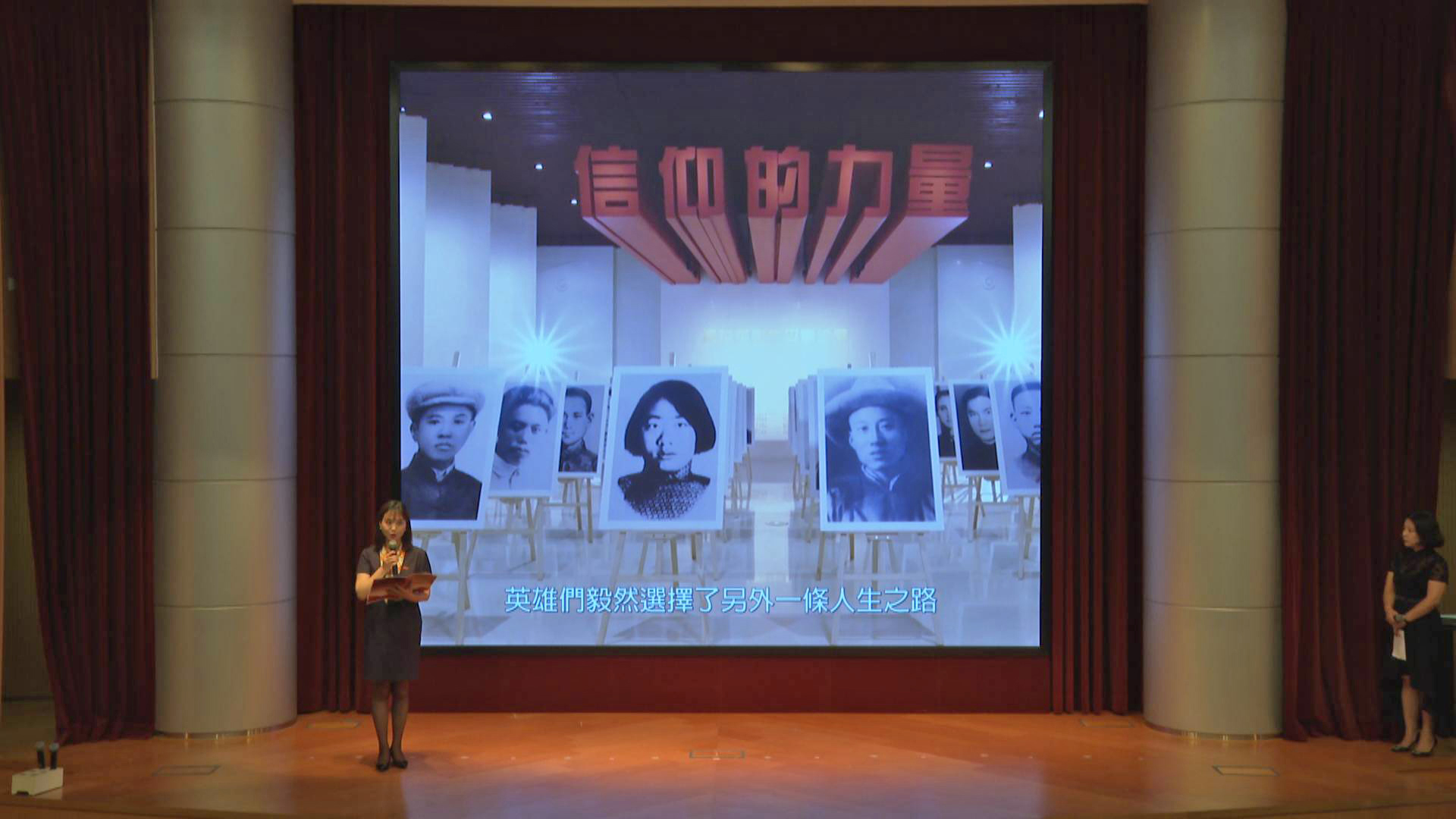 江苏国情教育講述人舞臺全景ps