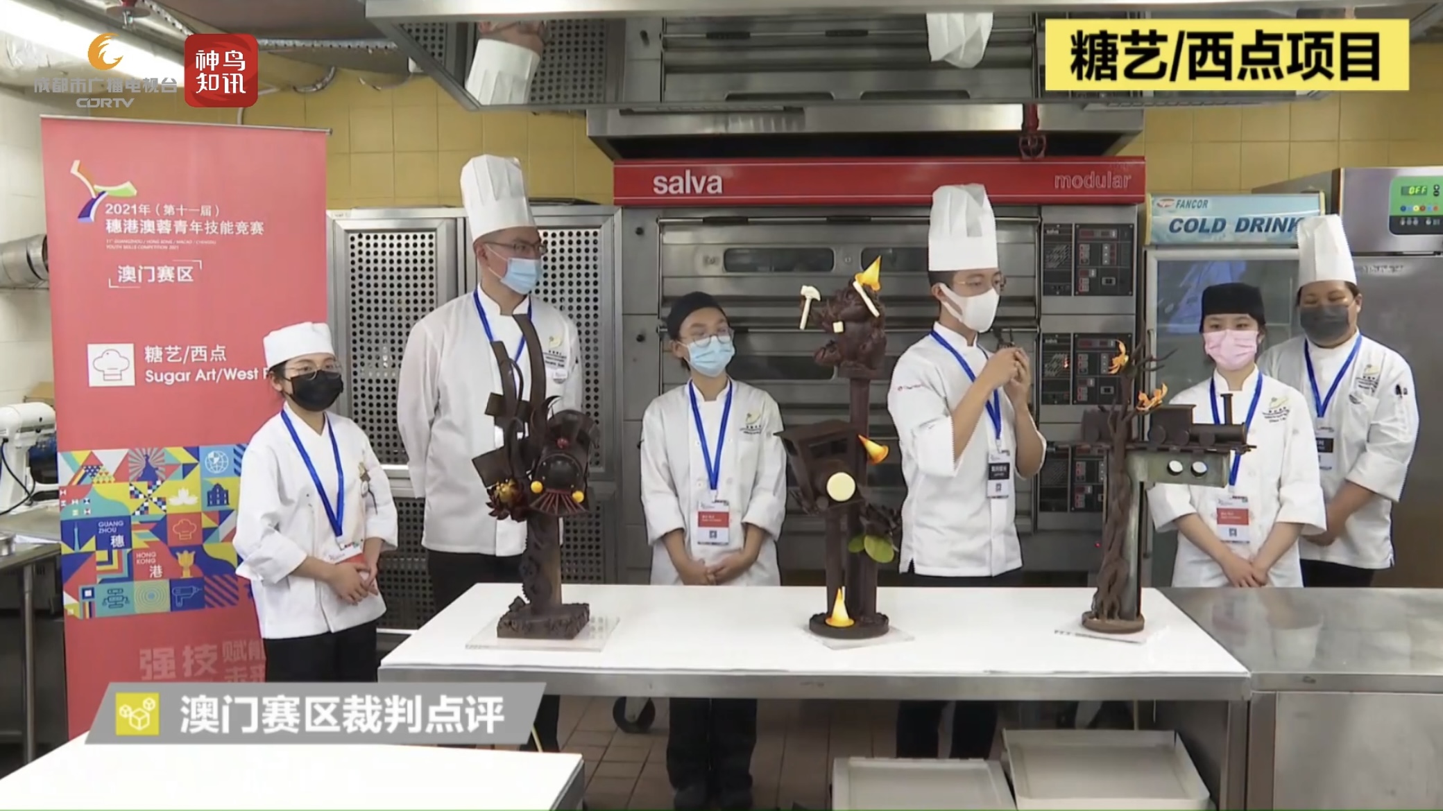 西点专家点评