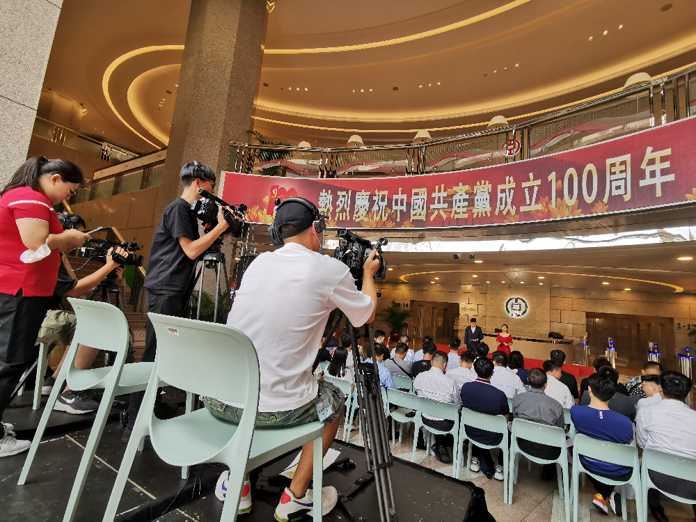 中银分会场