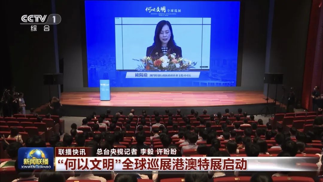香港直播澳門畫面