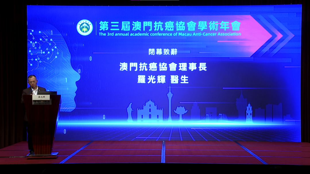 羅光輝