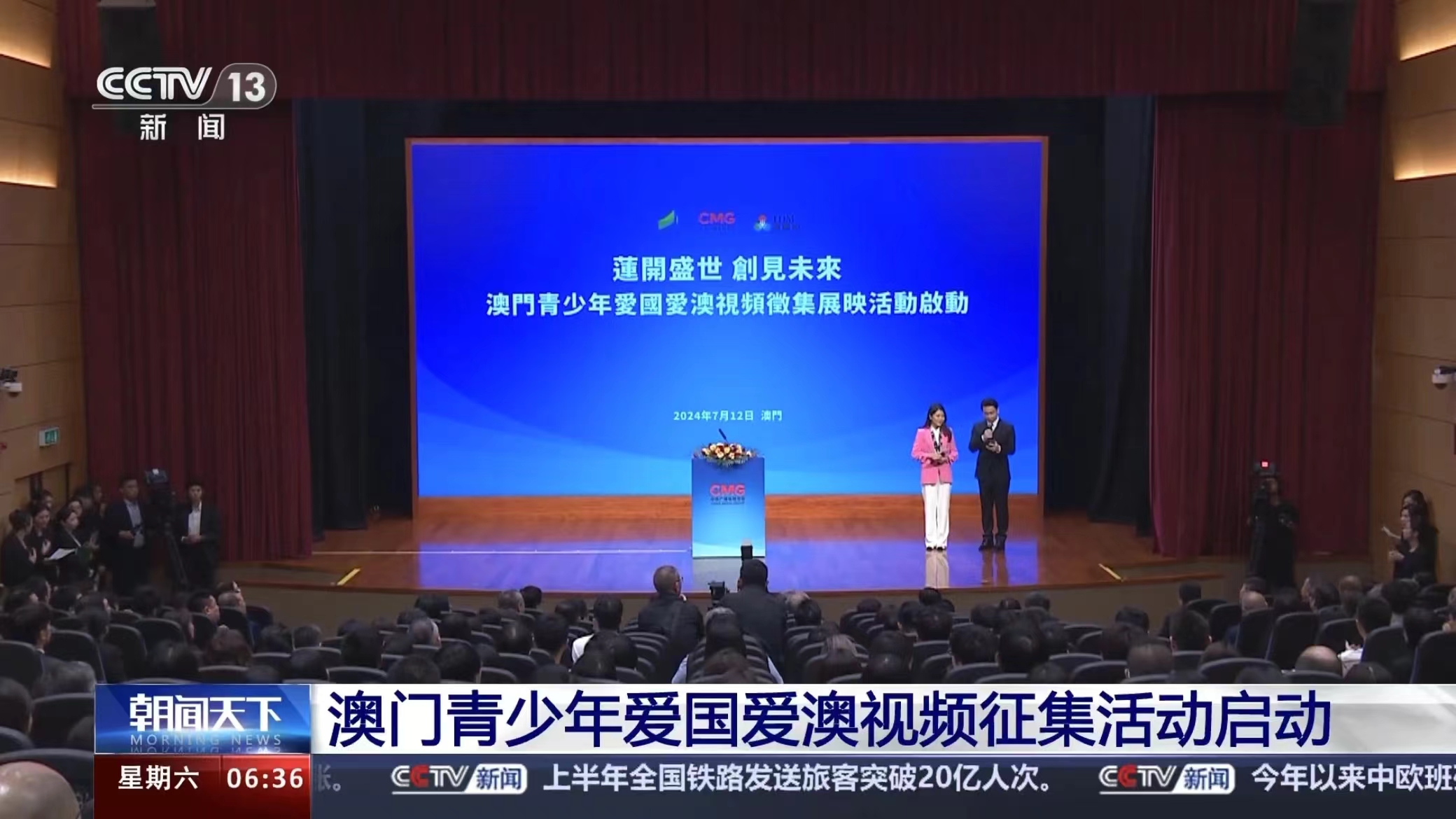 微信图片_20240717152509
