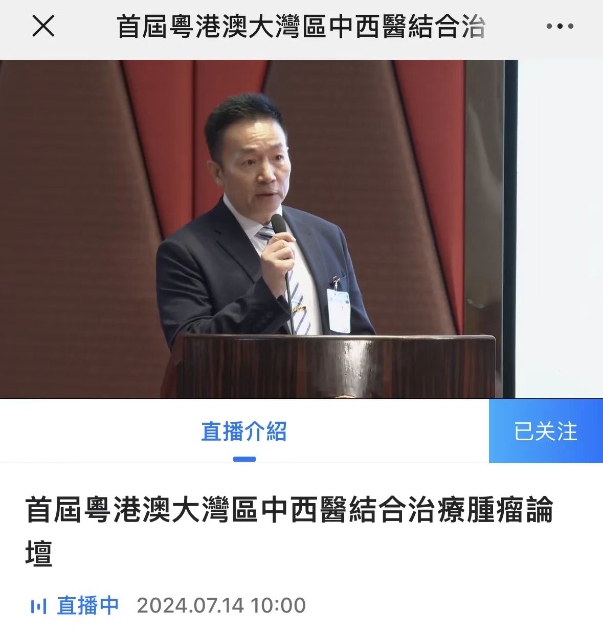 微信图片_20240717154903