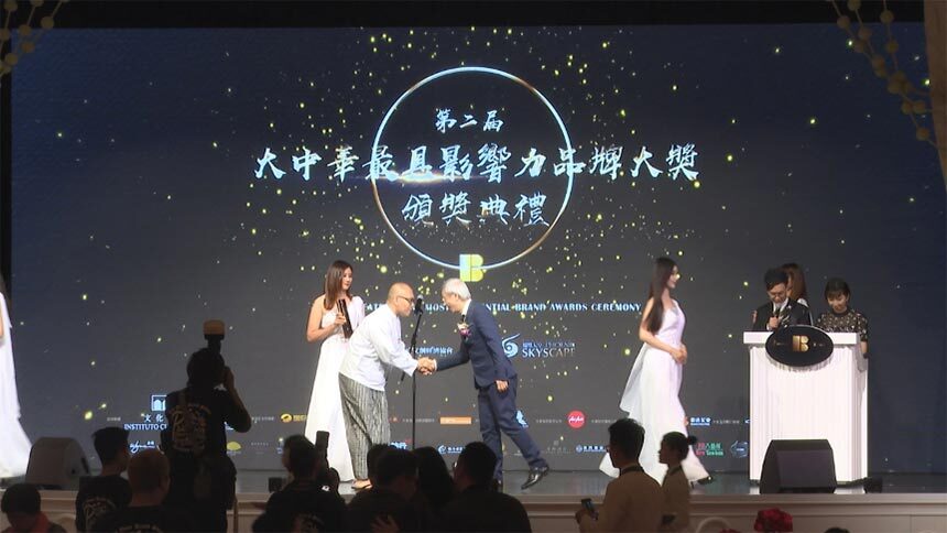 2020-SKYSCAPE-awards-ceremony-5-6