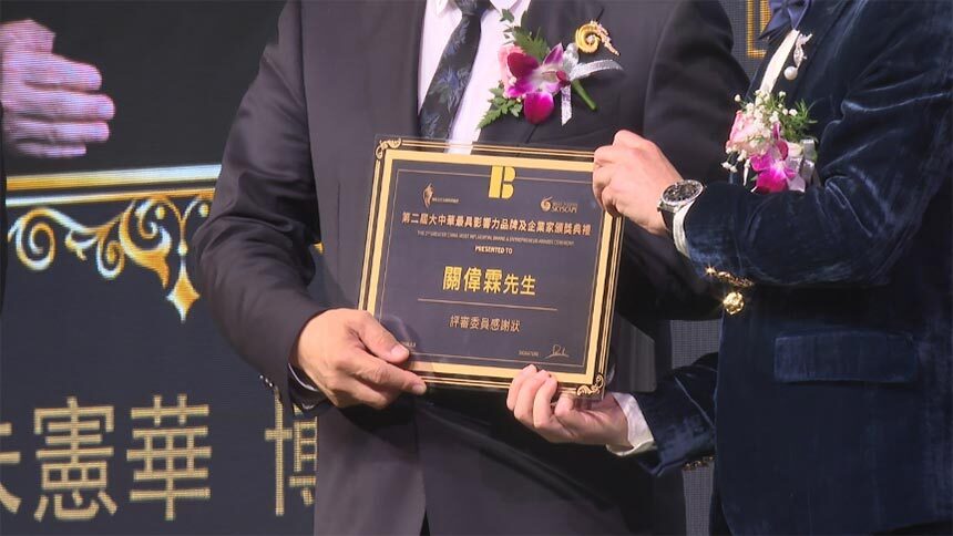 開幕式剪彩(現場直播畫面) 開幕式剪彩(現場直播畫面)