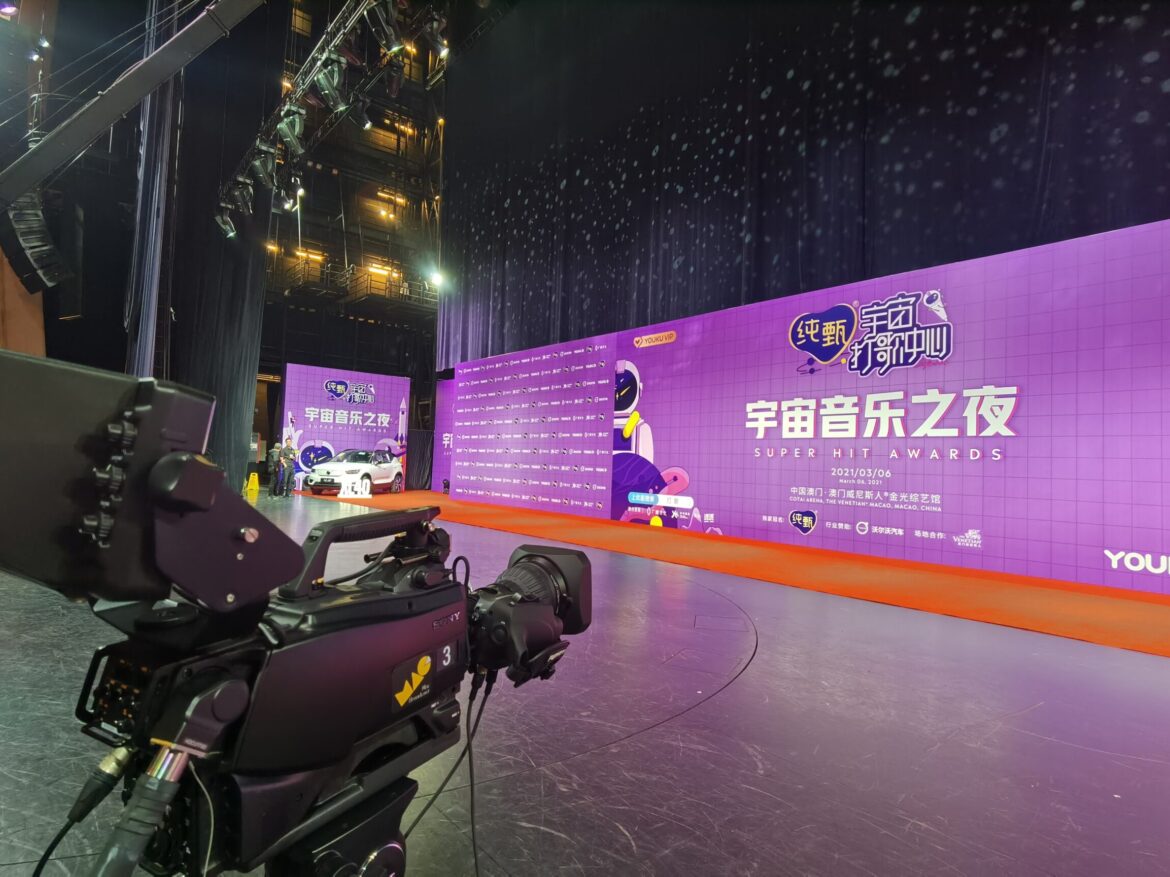 2021宇宙音樂之夜1